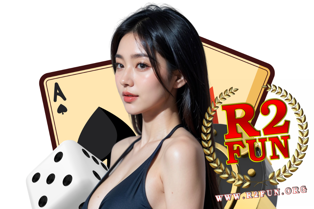 r2fun เว็บตรง